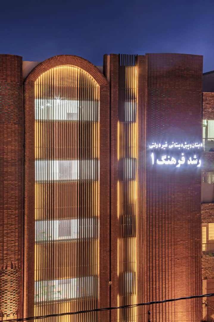لوگوی ساختمان دبستان رشد فرهنگ قزوین